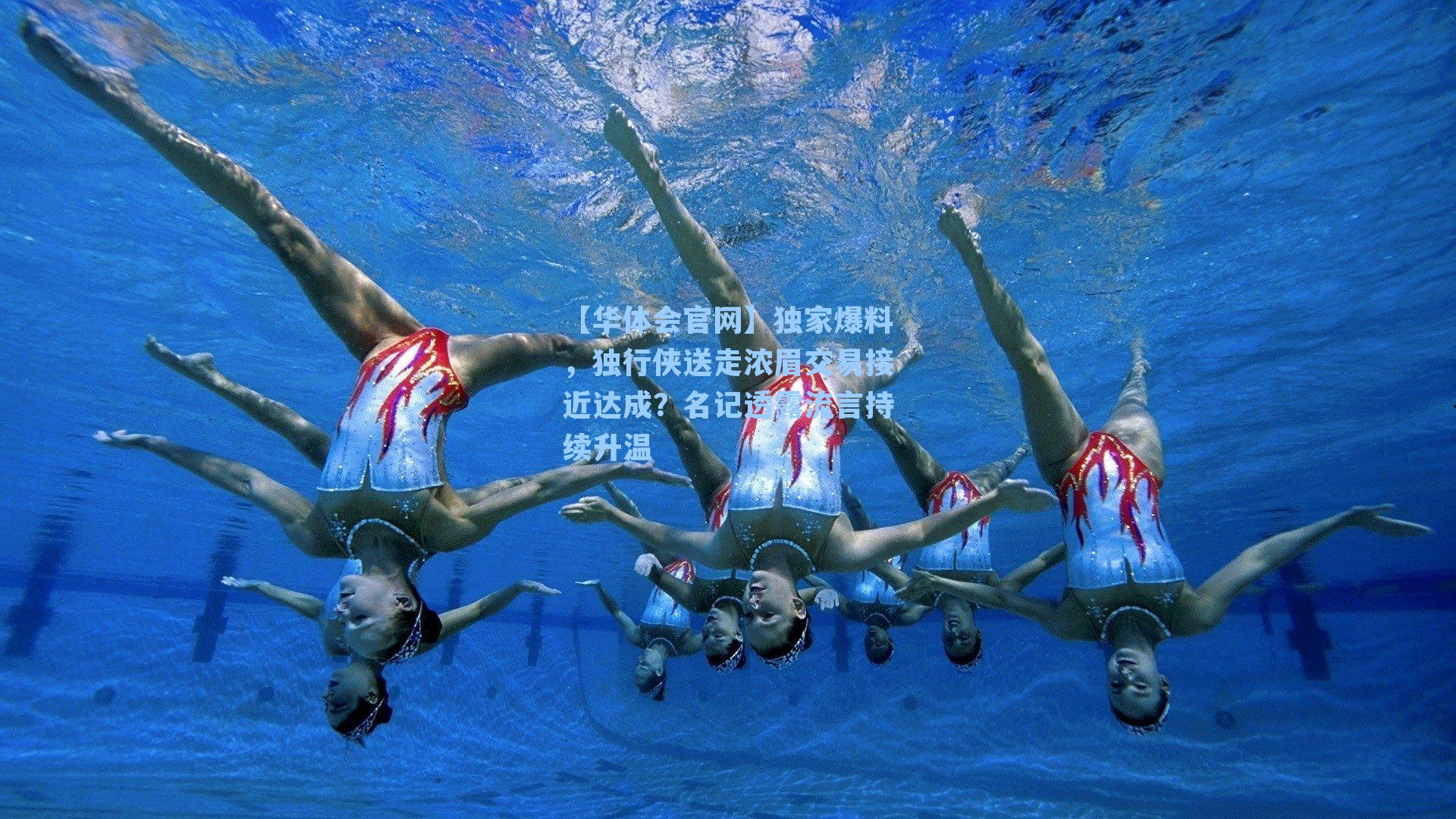 独家爆料,独行侠送走浓眉交易接近达成?名记透露流言持续升温